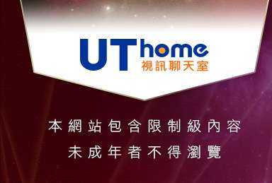85cc免費影片觀看外國片本網站包含限制級內容，未成年不得瀏覽