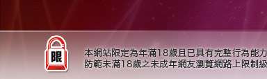 85cc免費影片觀看外國片本網站限定年滿18歲方可瀏覽